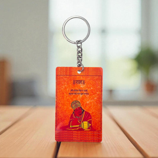 Shri Ram Keychain - Divine Devotional Premium Collectible