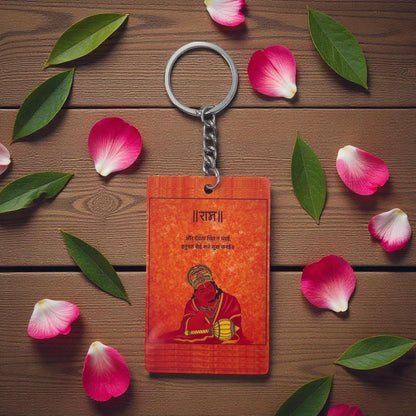 Shri Ram Keychain - Divine Devotional Premium Collectible